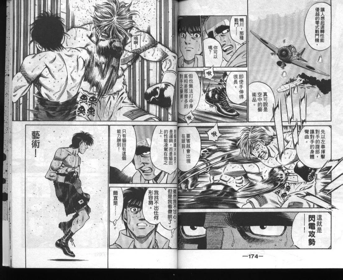 第45卷 第88页