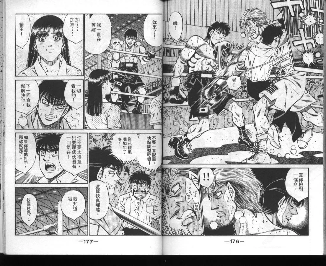 第45卷 第89页