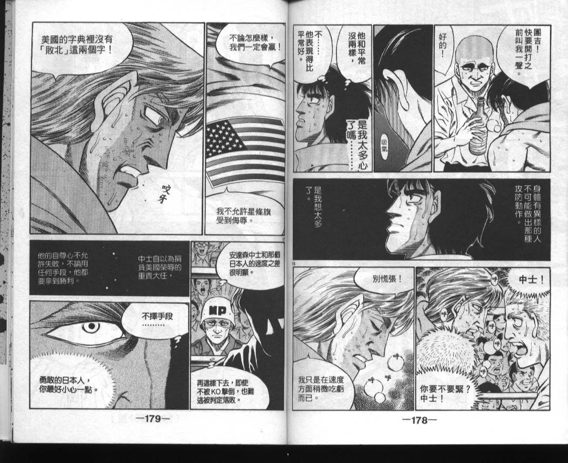 第45卷 第90页