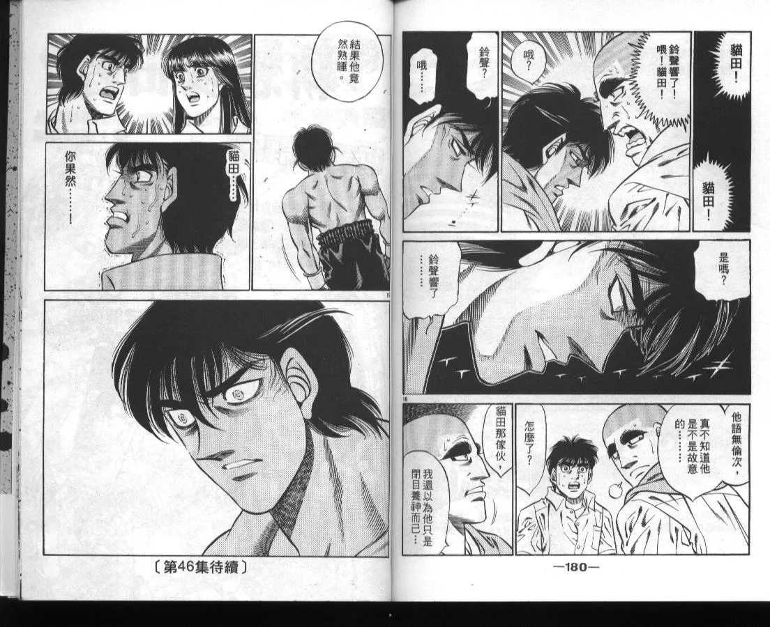 第45卷 第91页