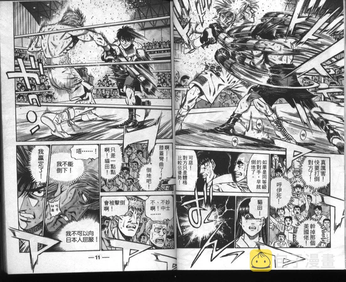 第46卷 第5页
