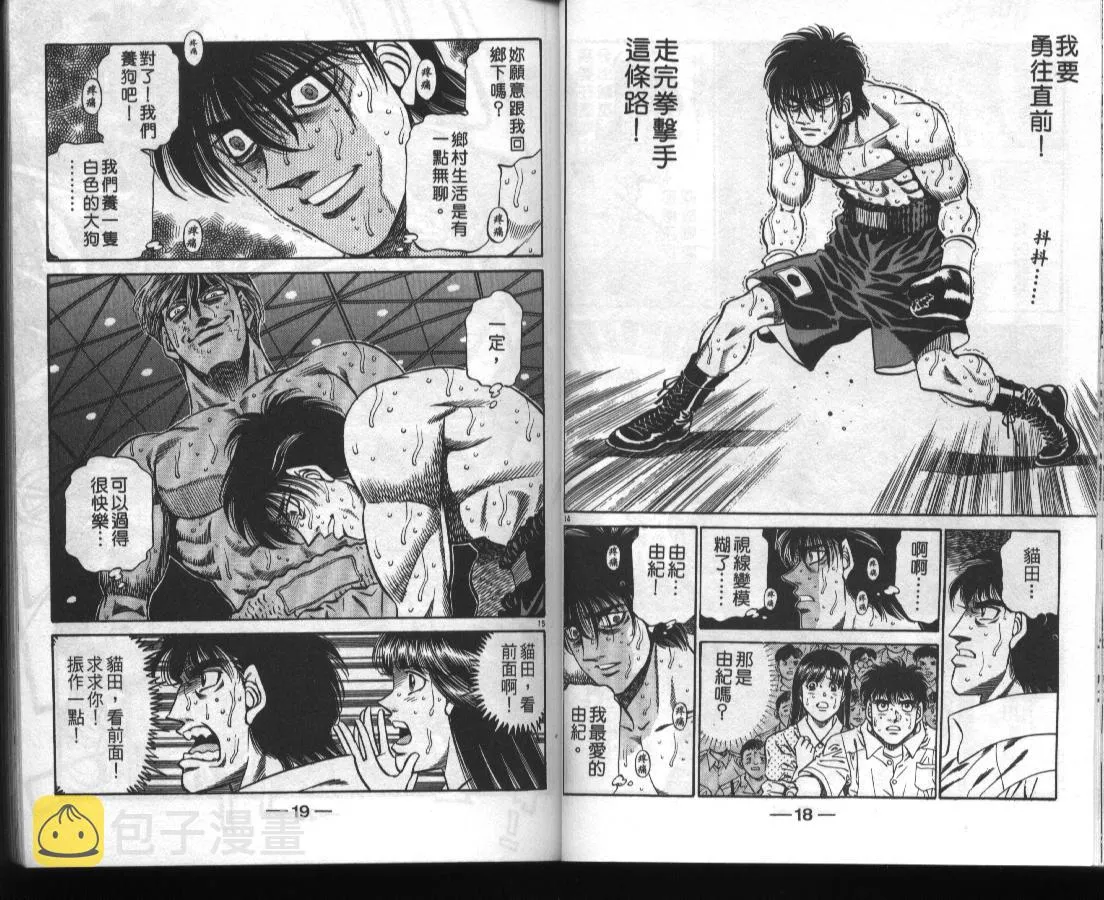 第46卷 第9页