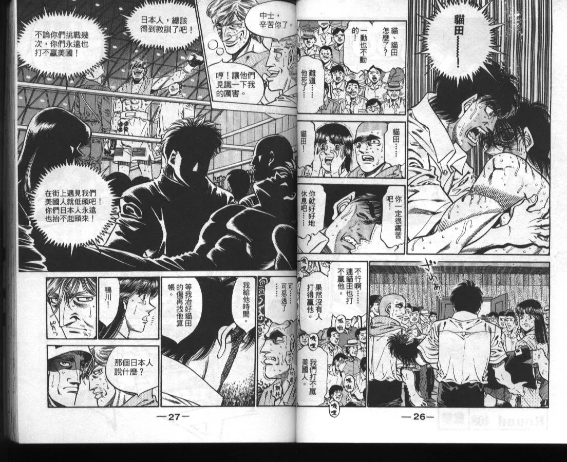 第46卷 第13页