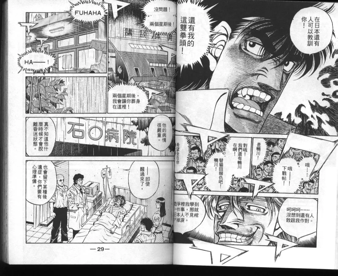 第46卷 第14页