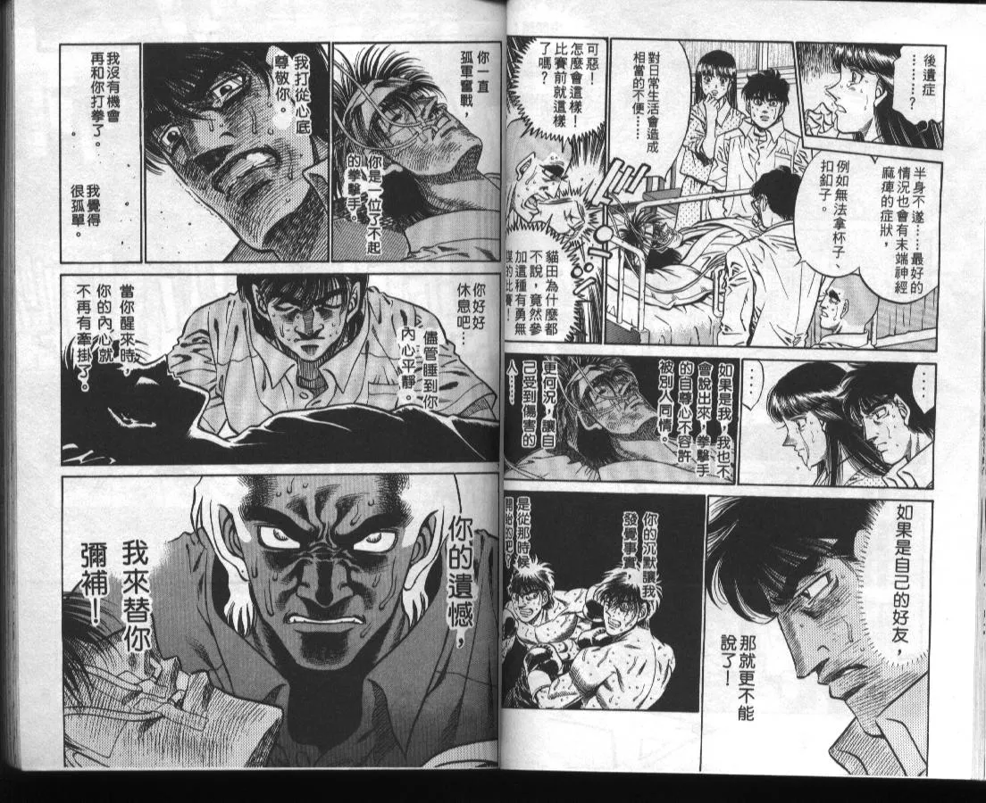 第46卷 第15页