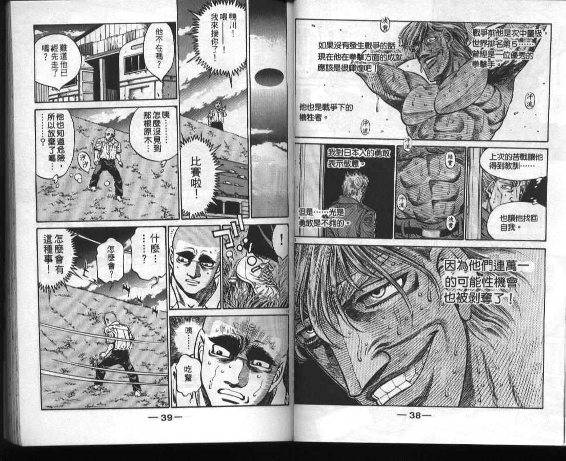 第46卷 第19页