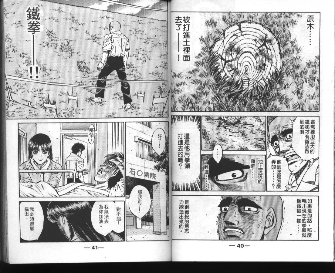 第46卷 第20页