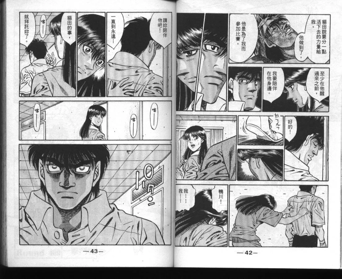 第46卷 第21页