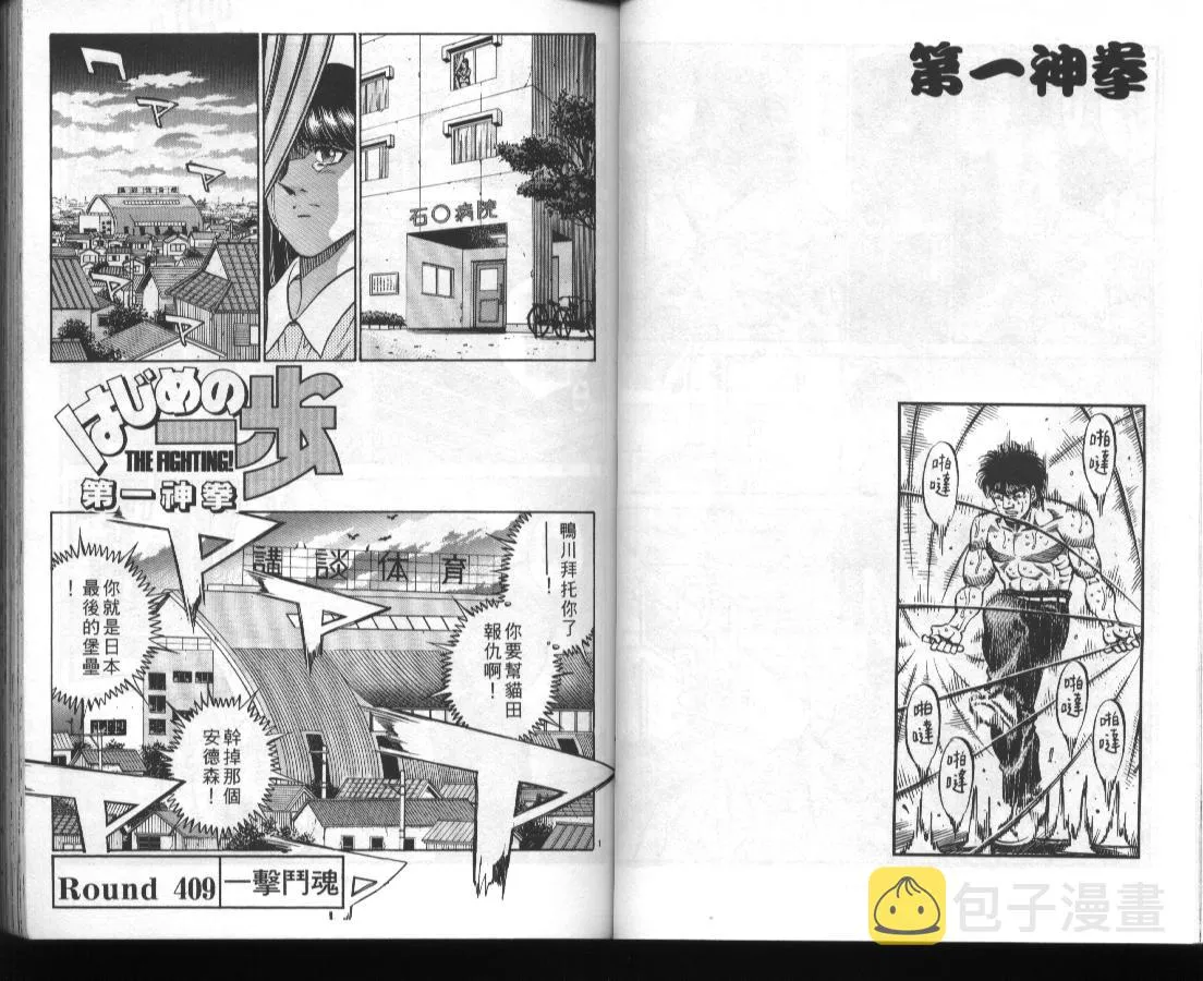 第46卷 第22页