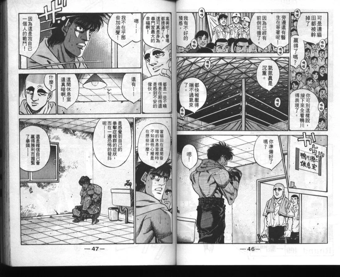 第46卷 第23页