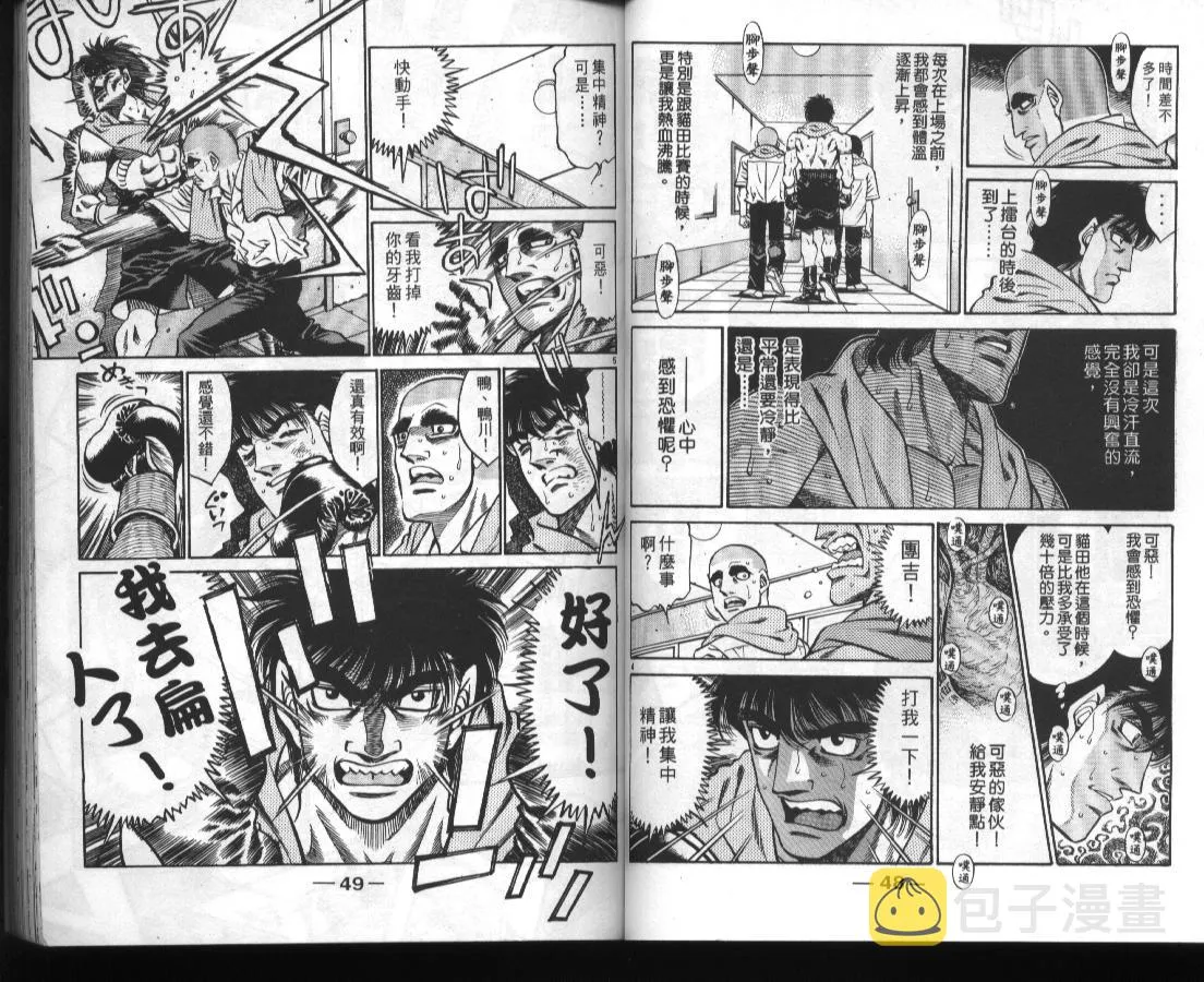 第46卷 第24页