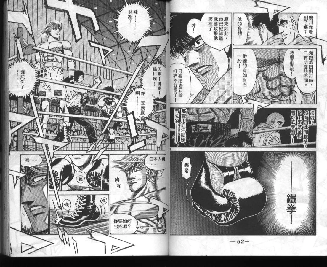 第46卷 第26页