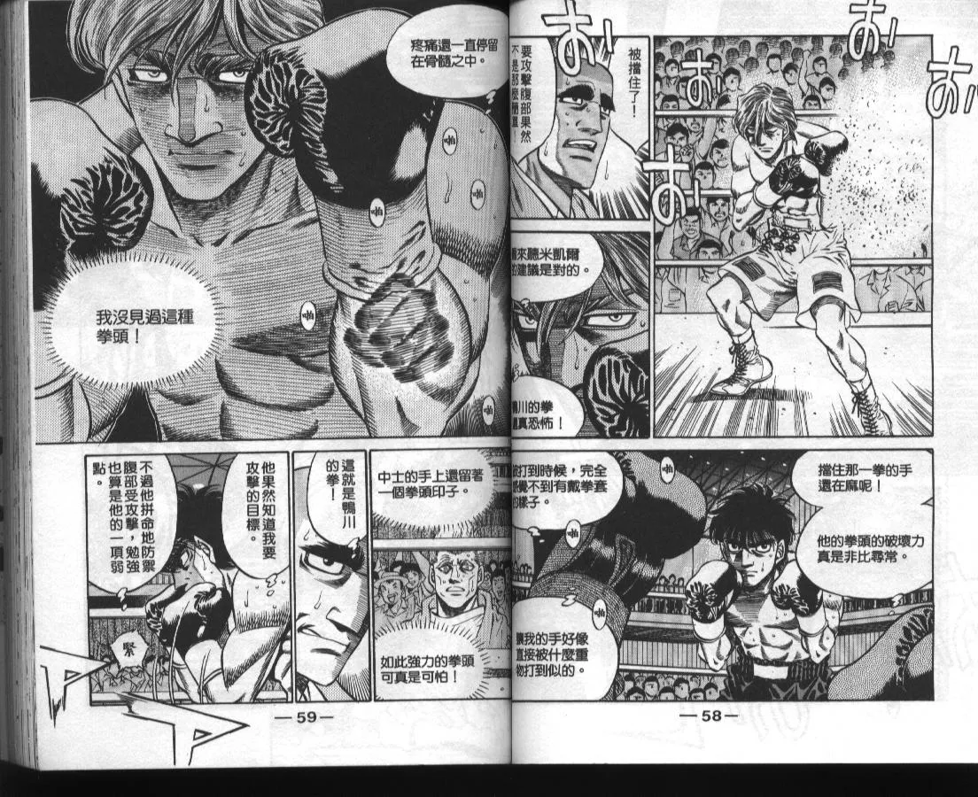 第46卷 第29页