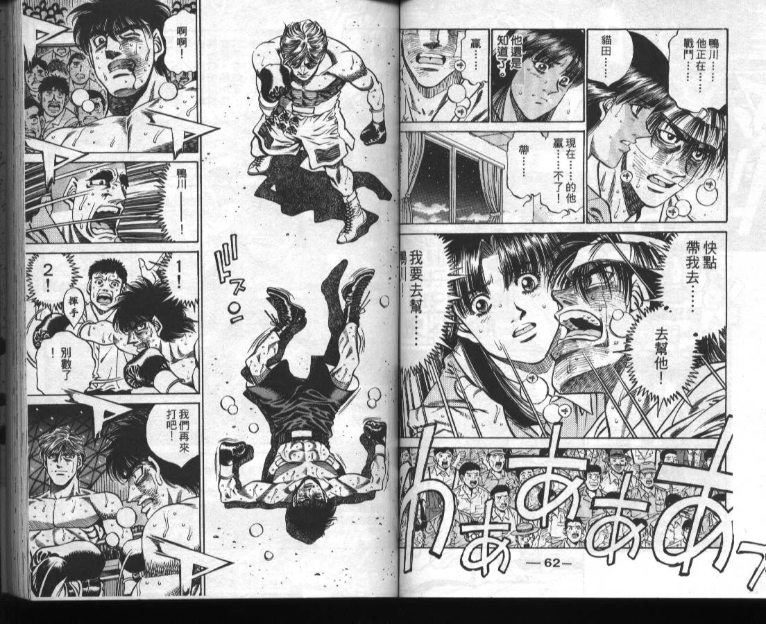 第46卷 第31页