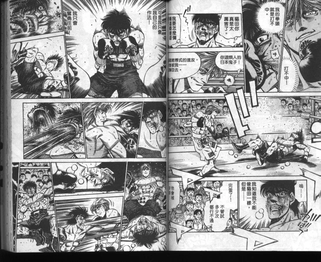 第46卷 第33页
