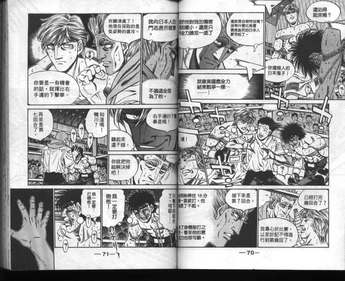 第46卷 第35页