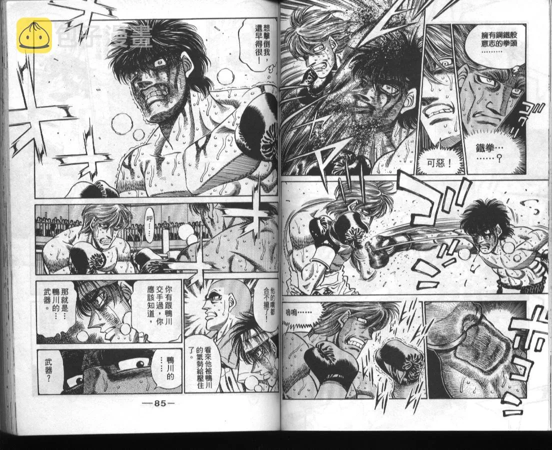 第46卷 第42页
