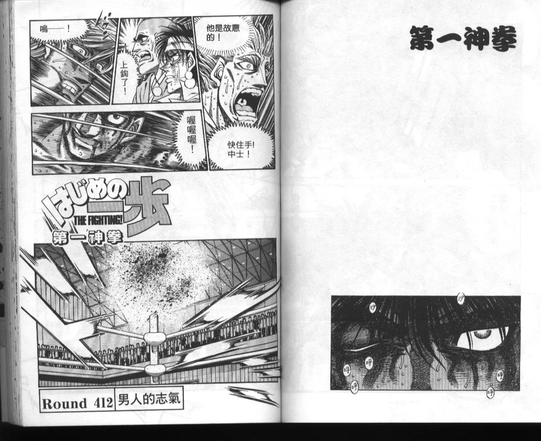 第46卷 第48页