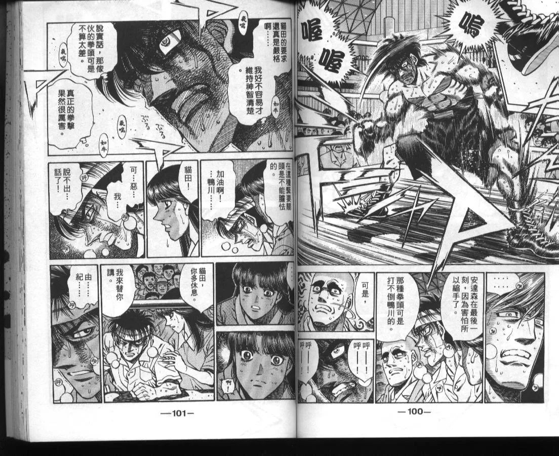 第46卷 第50页