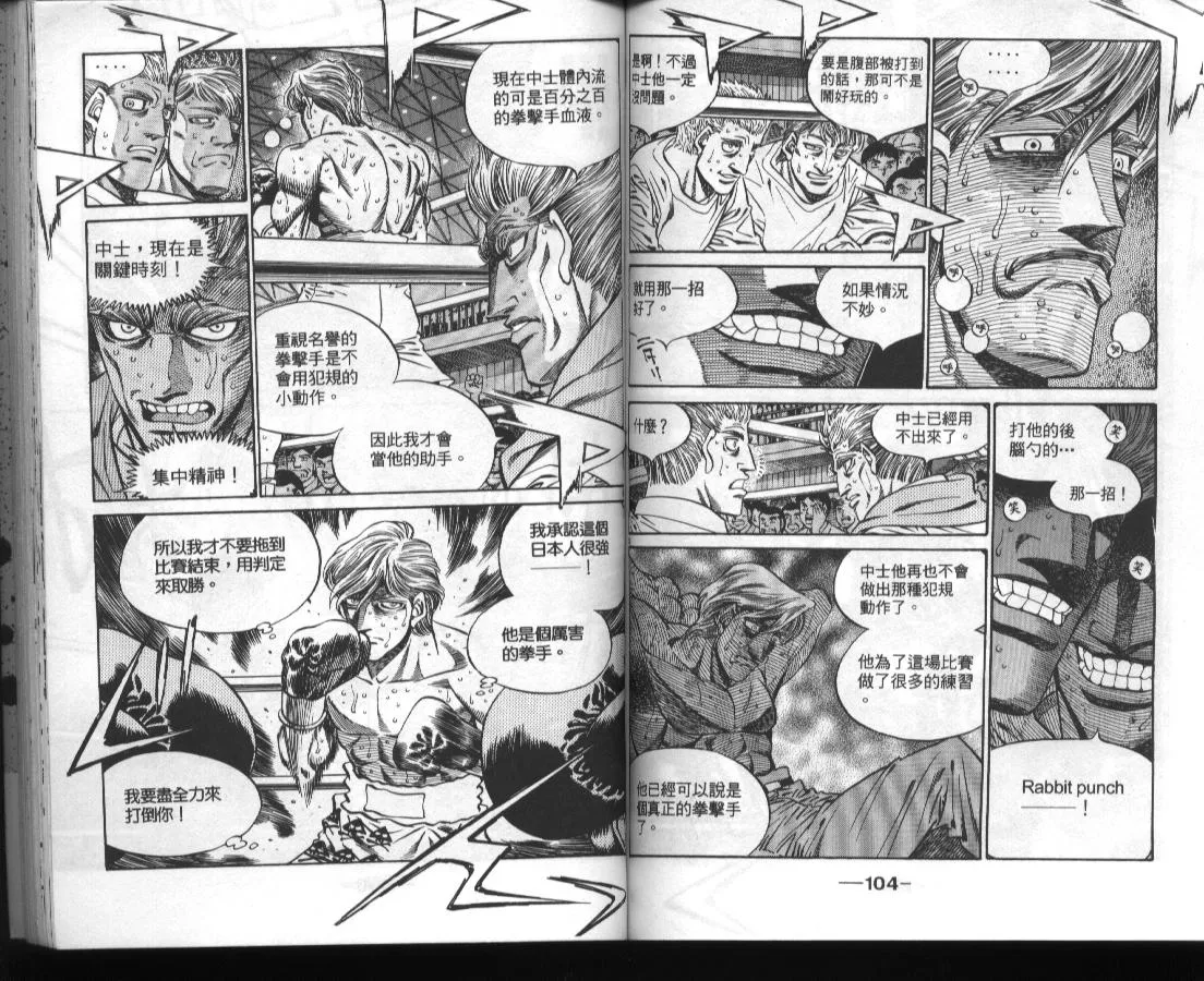 第46卷 第52页