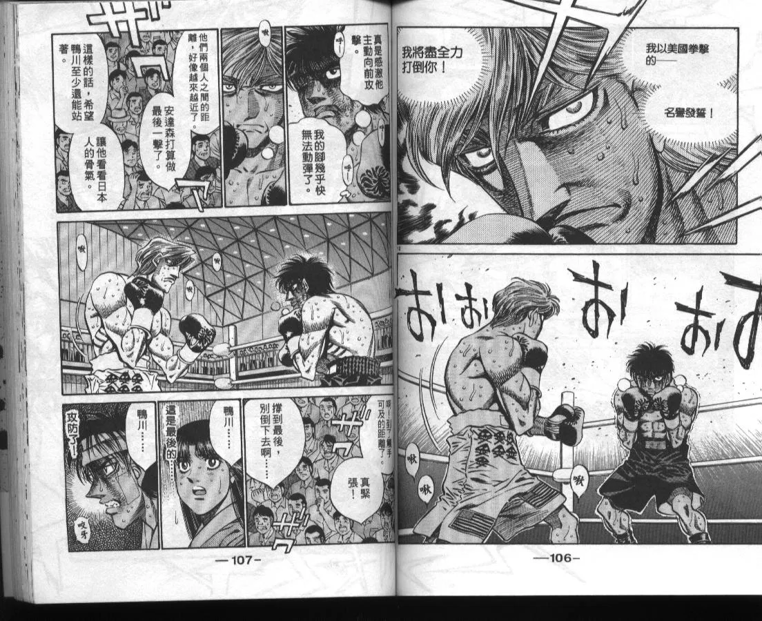 第46卷 第53页