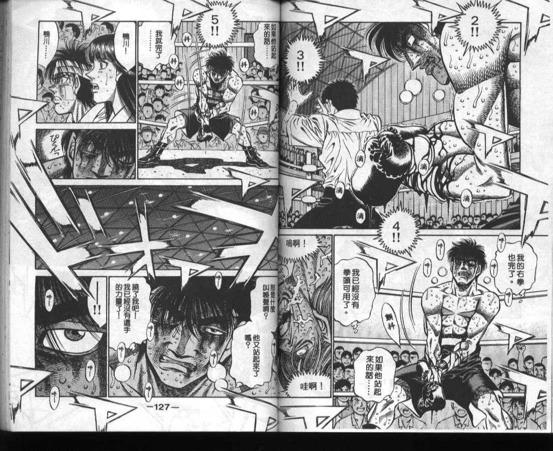 第46卷 第62页