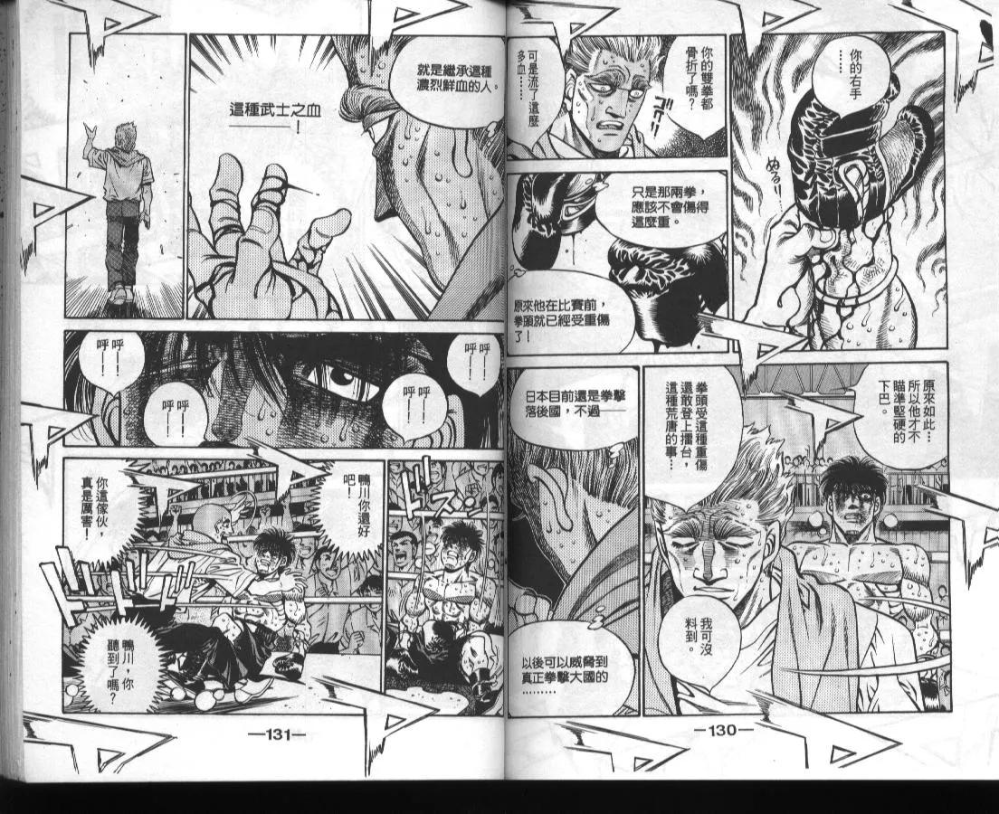 第46卷 第64页
