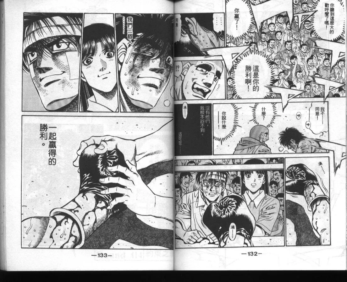 第46卷 第65页