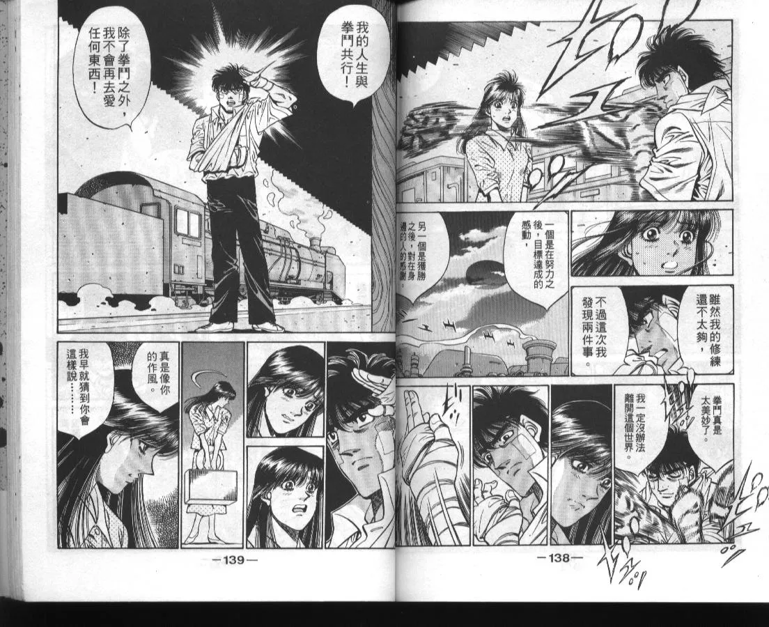 第46卷 第68页