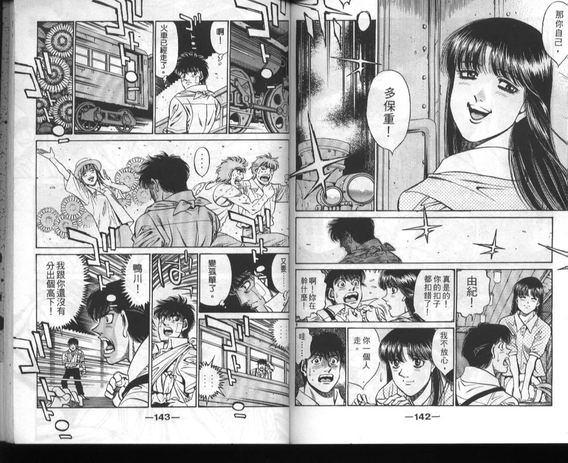 第46卷 第70页