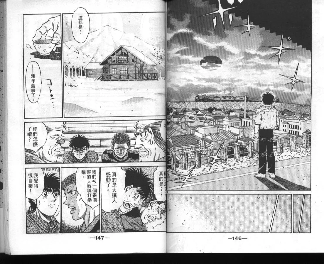 第46卷 第72页
