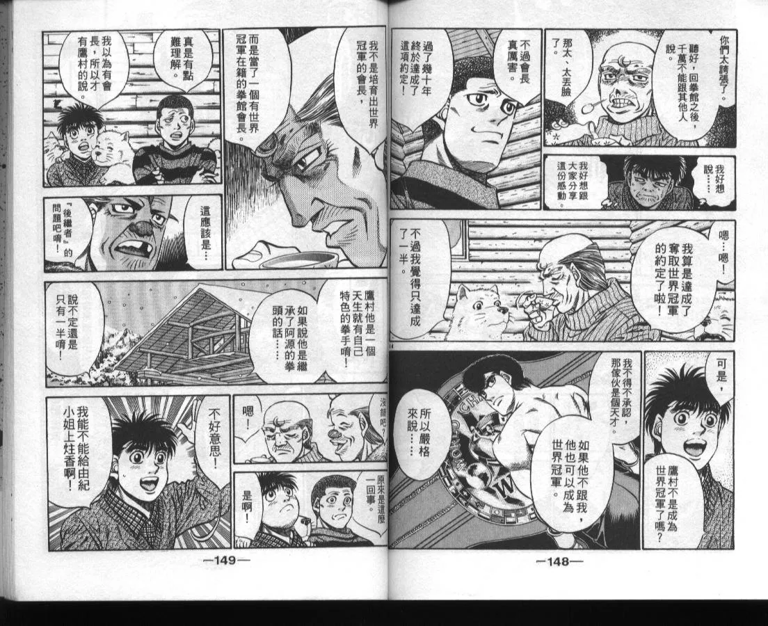 第46卷 第73页