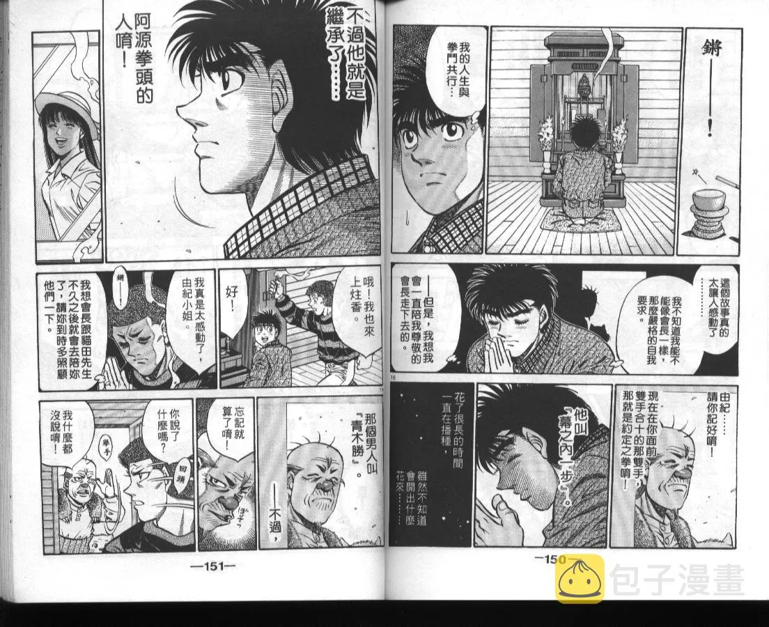 第46卷 第74页