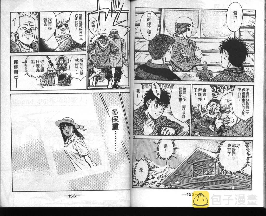 第46卷 第75页