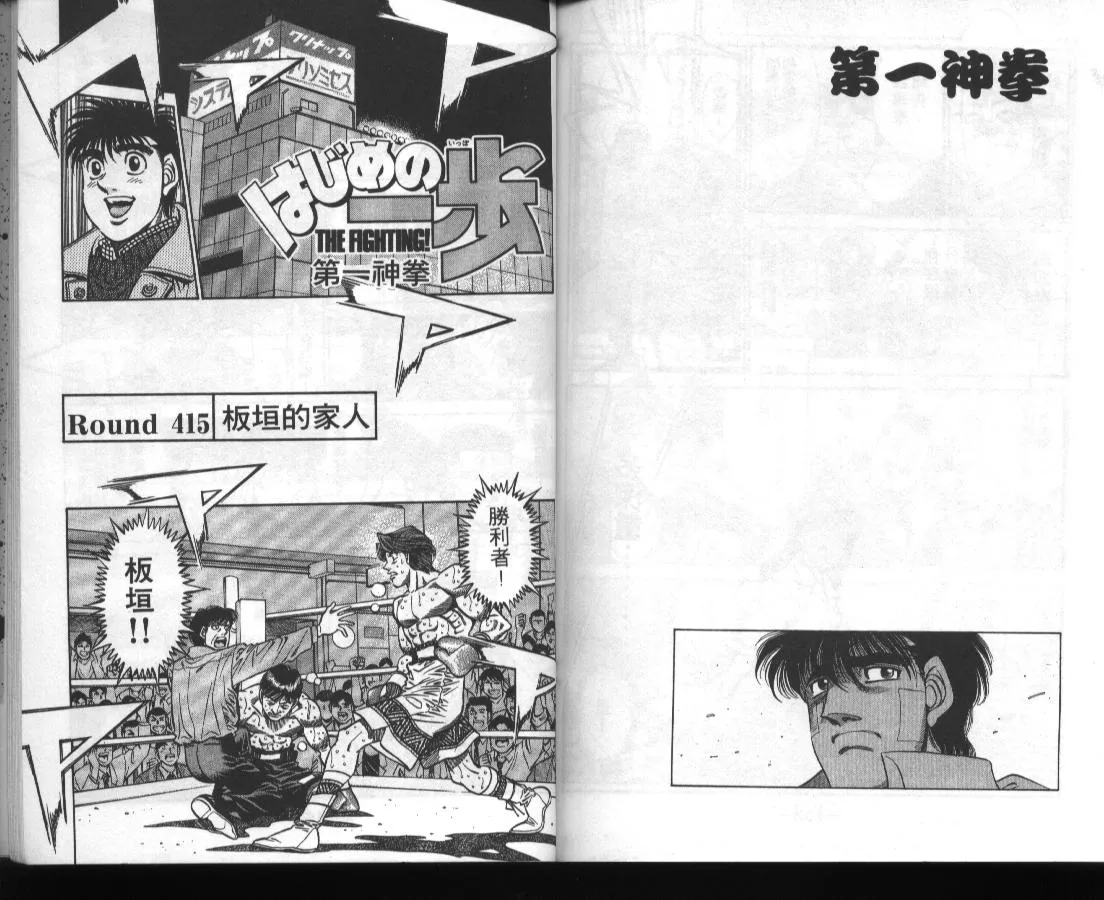 第46卷 第76页