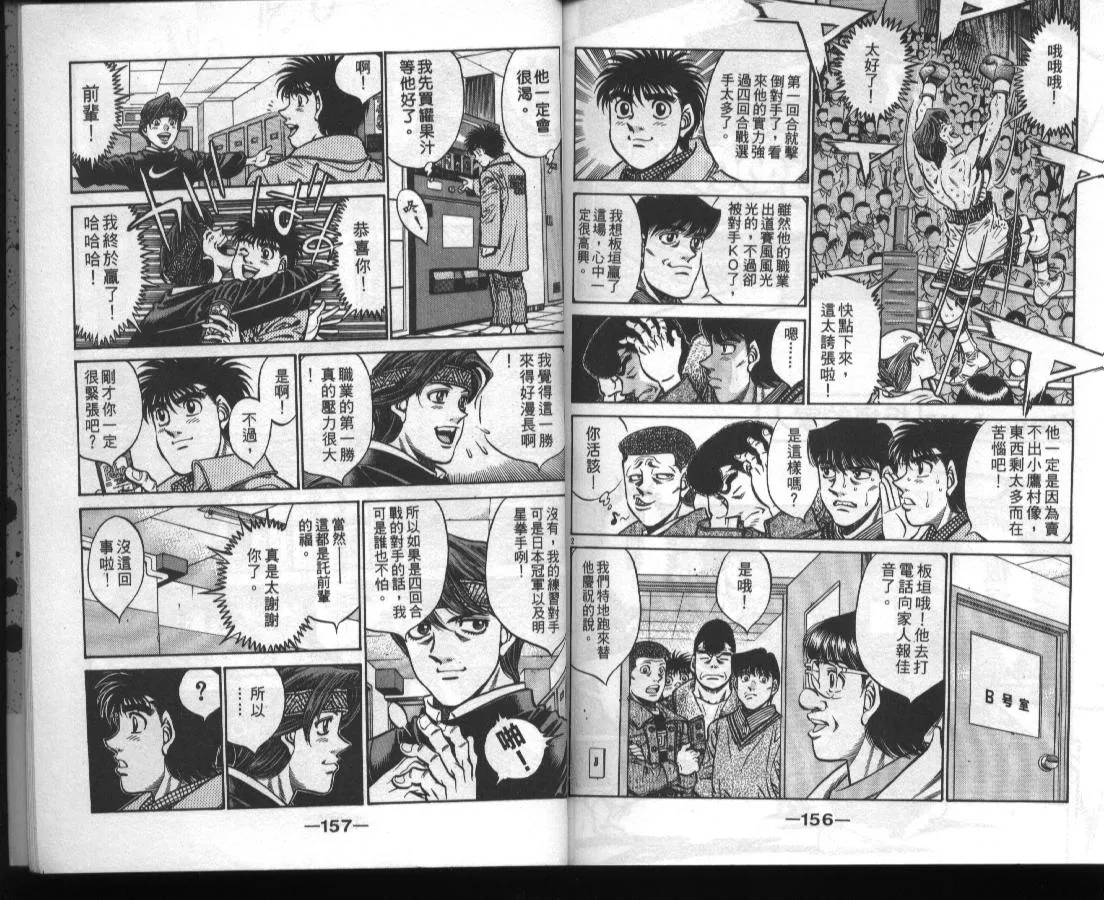 第46卷 第77页