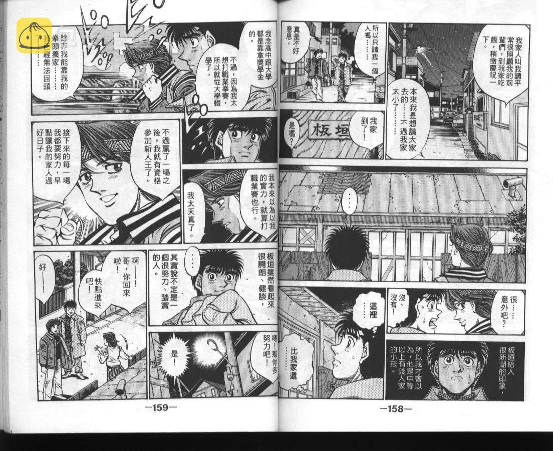第46卷 第78页