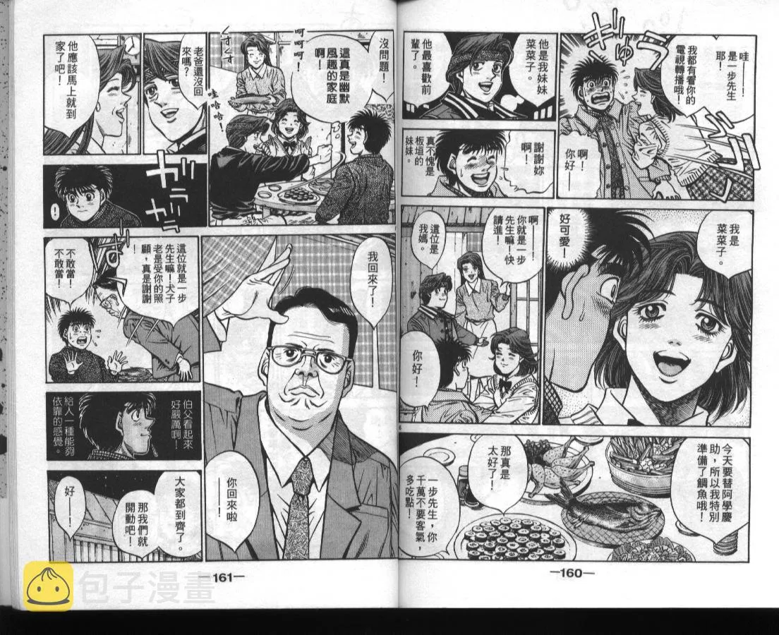 第46卷 第79页