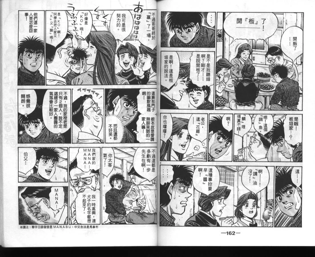第46卷 第80页