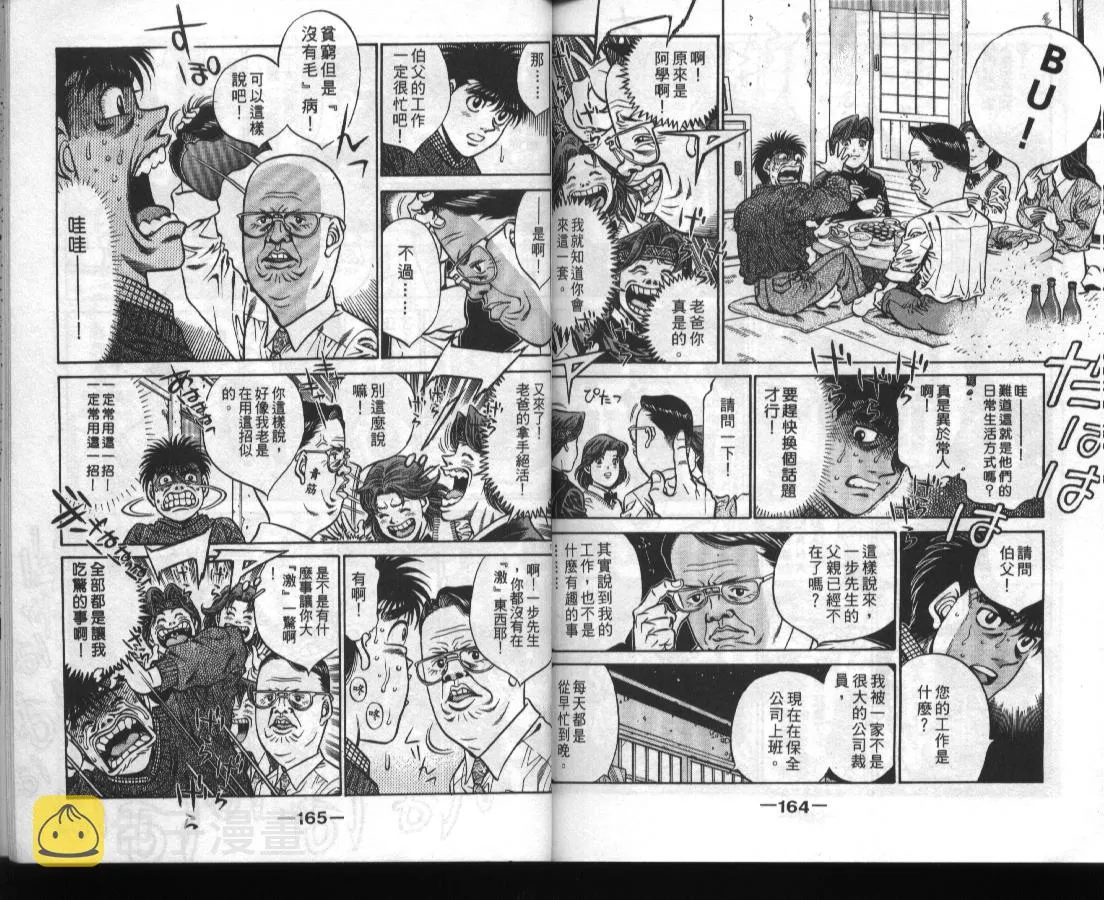 第46卷 第81页