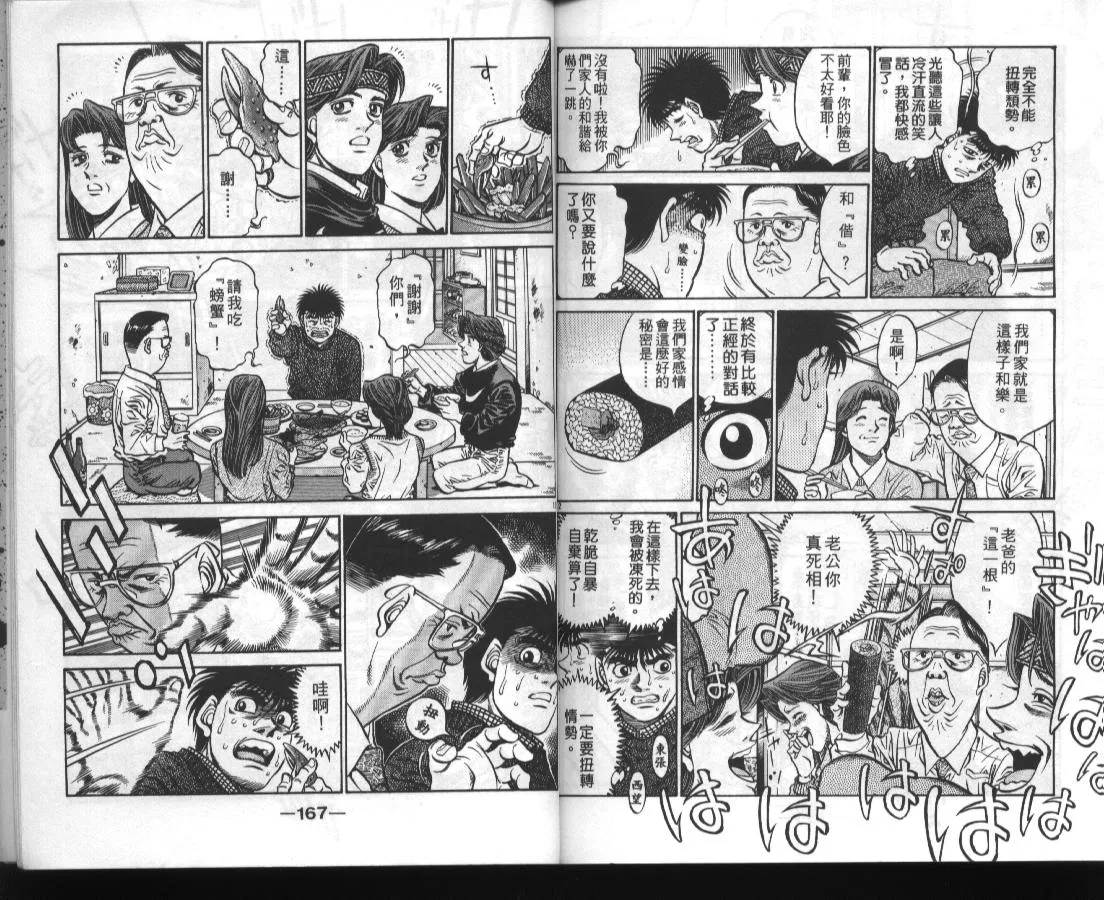 第46卷 第82页