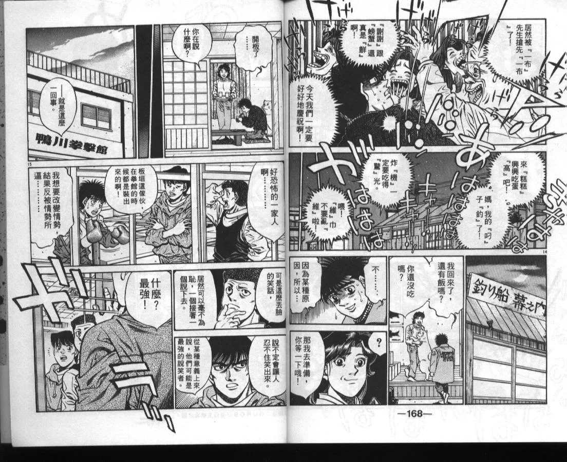 第46卷 第83页