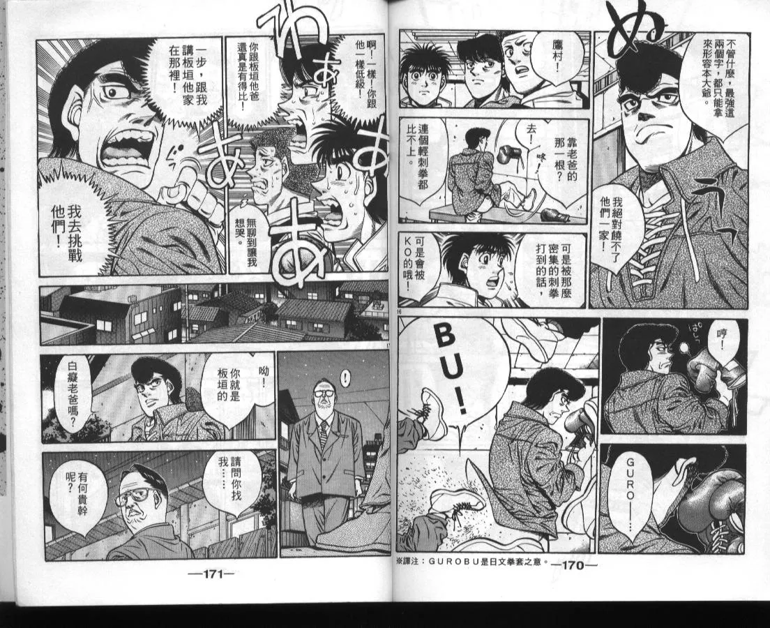 第46卷 第84页