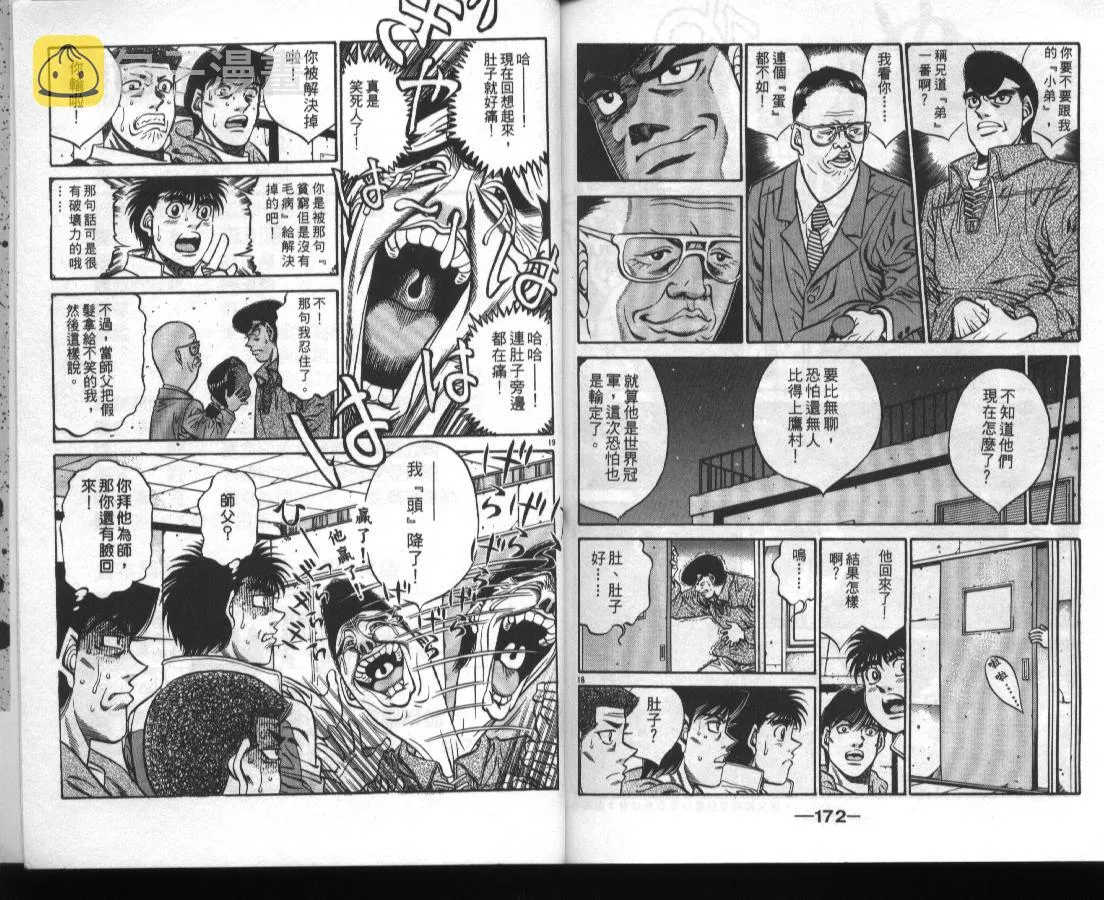 第46卷 第85页