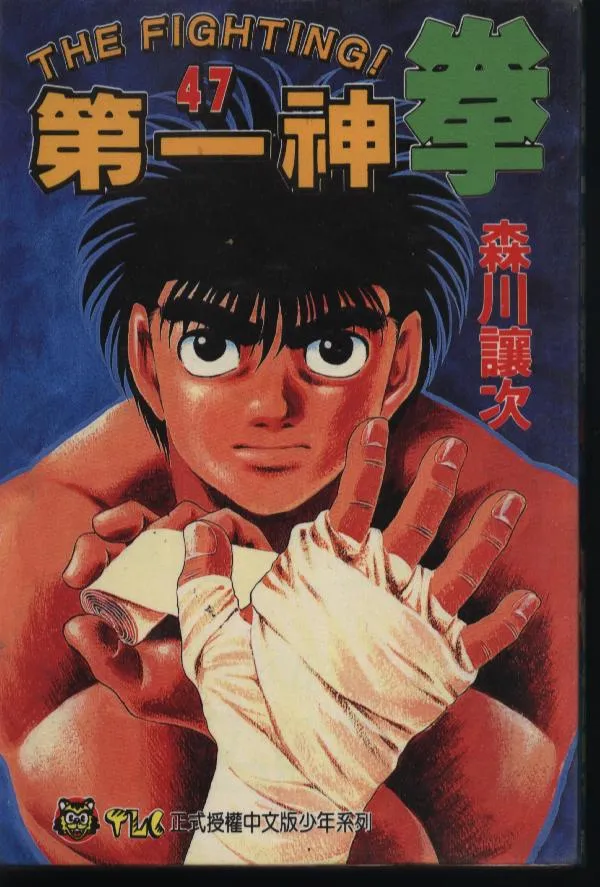 第47卷 第1页