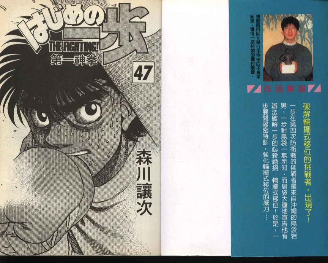 第47卷 第2页