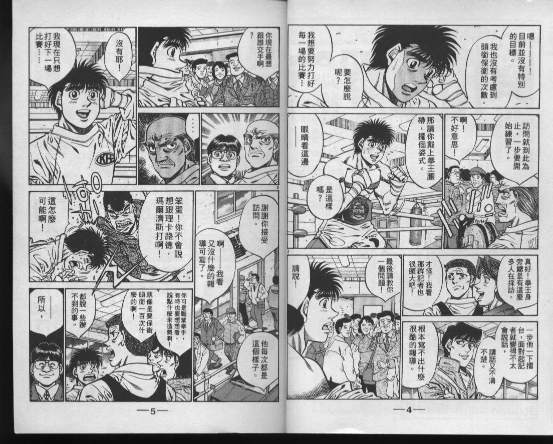 第47卷 第4页