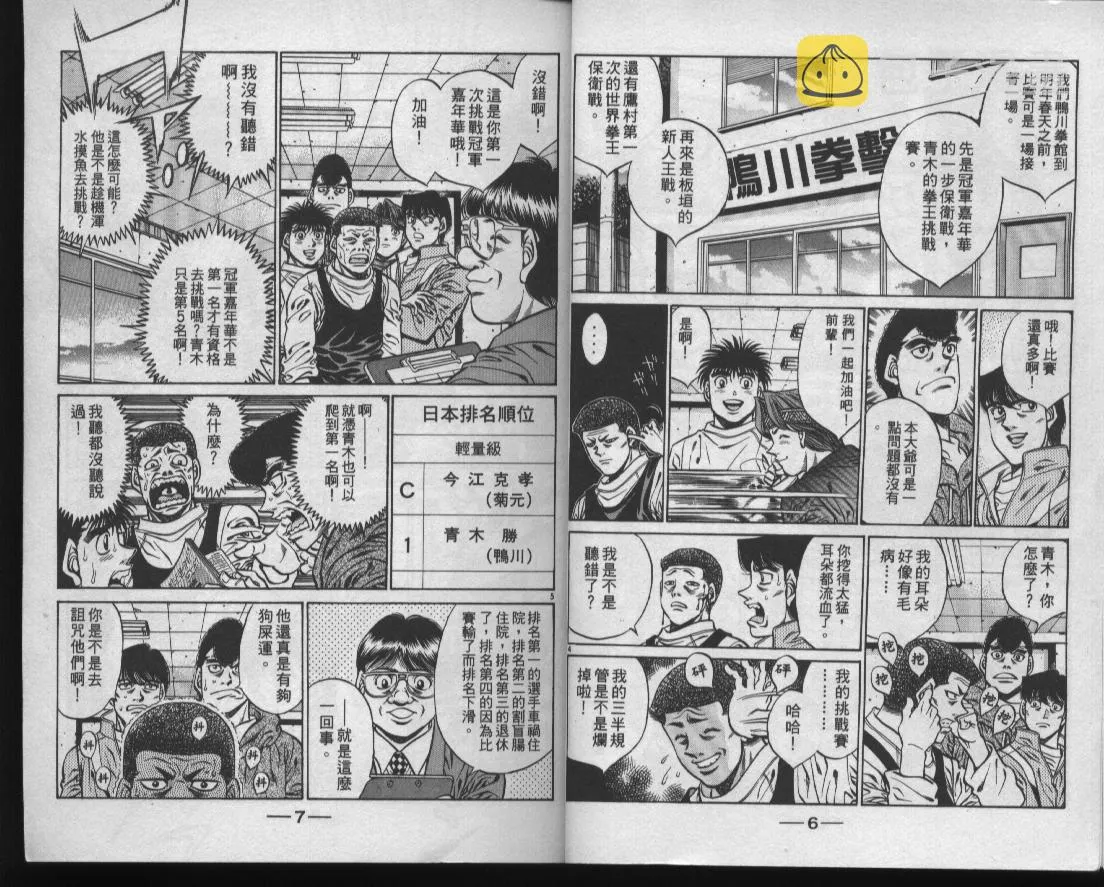 第47卷 第5页