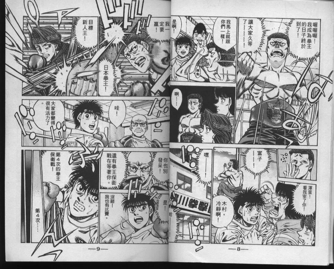 第47卷 第6页