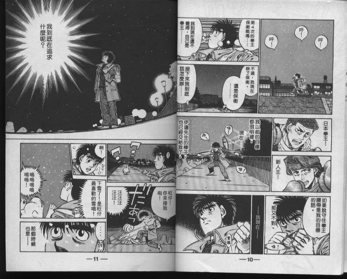 第47卷 第7页